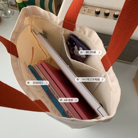 Xifanni Illustration Large Capacity Canvas Bag