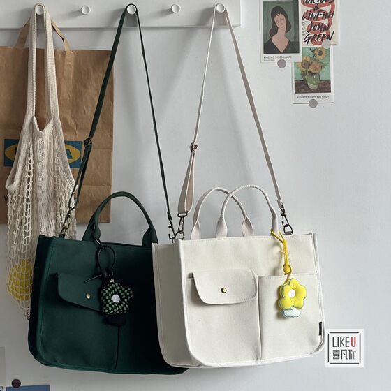 Xifanni Crossbody Bag Solid Color Large Japanese Canvas Bag