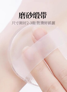 透明硅胶粉扑果冻气垫上妆粉扑