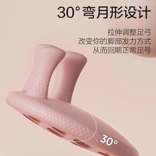 足弓训练器矫正脚趾足底锻炼扁平足改善拇指外翻足底锻炼美腿神器 - 图2