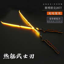 Saibo Punk 2077 Thermal Warrior Edged Luminous Weapons Knife Toy Big number COS Prop Perimeter Model Hands