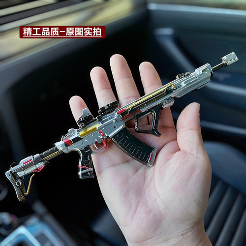 三角洲行动周边腾龙突击步枪气象感应合金玩具武器金属模型钥匙扣 - 图0