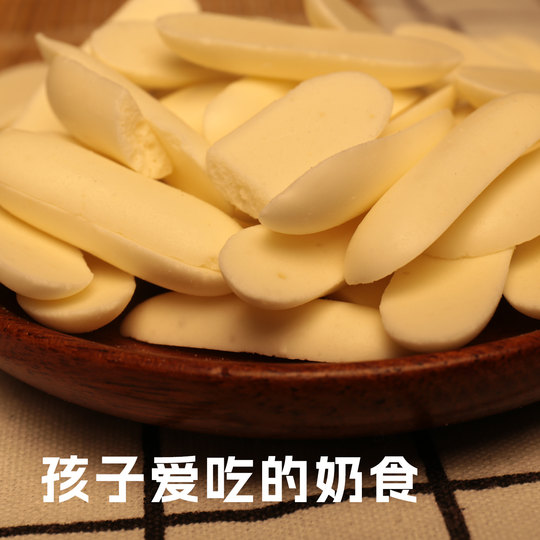 内蒙鲜烤鲜奶草原奶制品盒装原味烤奶皮休闲零食自然奶香酥脆好吃