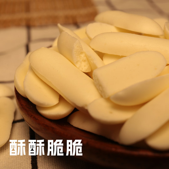 内蒙鲜烤鲜奶草原奶制品盒装原味烤奶皮休闲零食自然奶香酥脆好吃