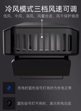 天文色彩画画考试便携无线吹风机