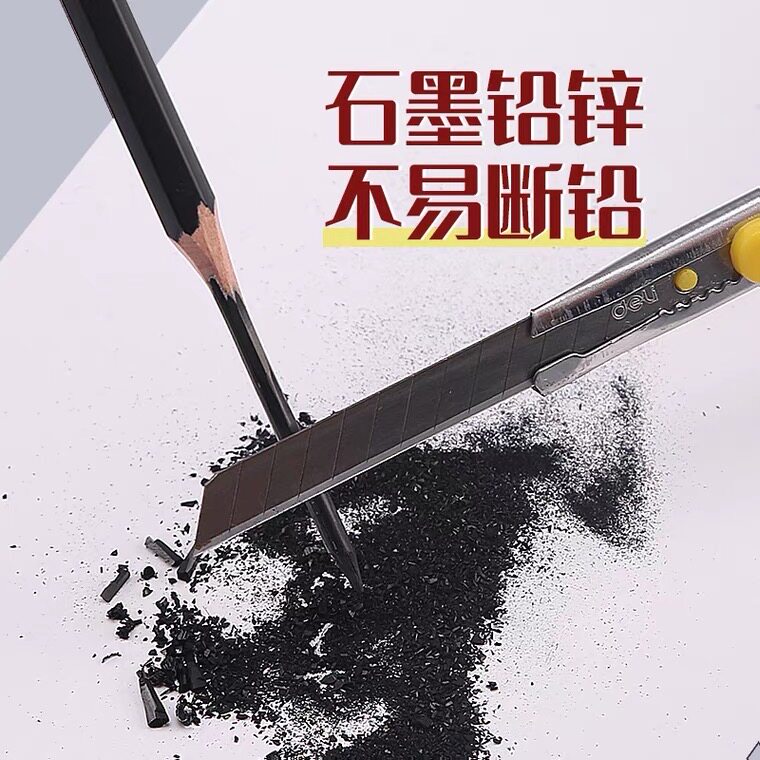 辉柏嘉铅笔哑光素描铅笔美术生H2B/4B/6B/8B/10B/12B/14B德国进口 - 图0