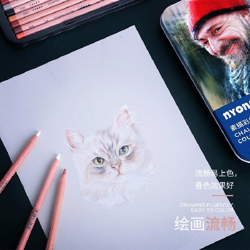 尼奥尼彩色炭笔24色于小冬三支笔彩铅素描笔速写笔尼奥尼彩色碳笔,淘宝优惠券,粉丝福利购,淘宝优惠卷