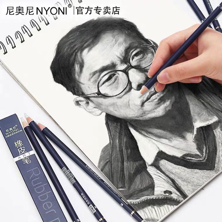 尼奥尼橡皮笔素描高光橡皮擦美术生专用青竹橡皮擦手绘马利橡皮笔 - 图3