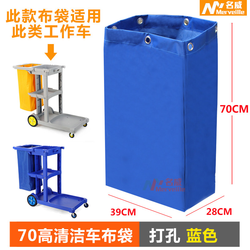 多用途清洁车布袋保洁车袋布草车布袋杂物袋垃圾袋黄色工作车袋子,淘宝优惠券,粉丝福利购,淘宝优惠卷