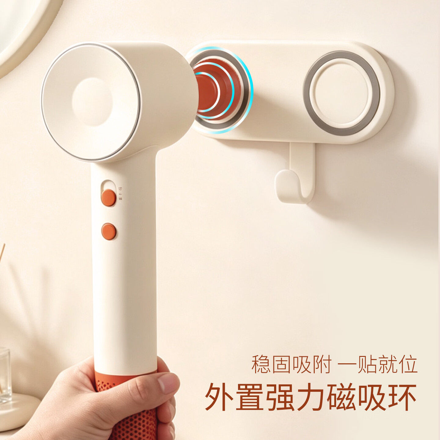 适用徕芬电吹风机磁吸支架LF03/SE2免打孔壁挂架子laifen风筒配件