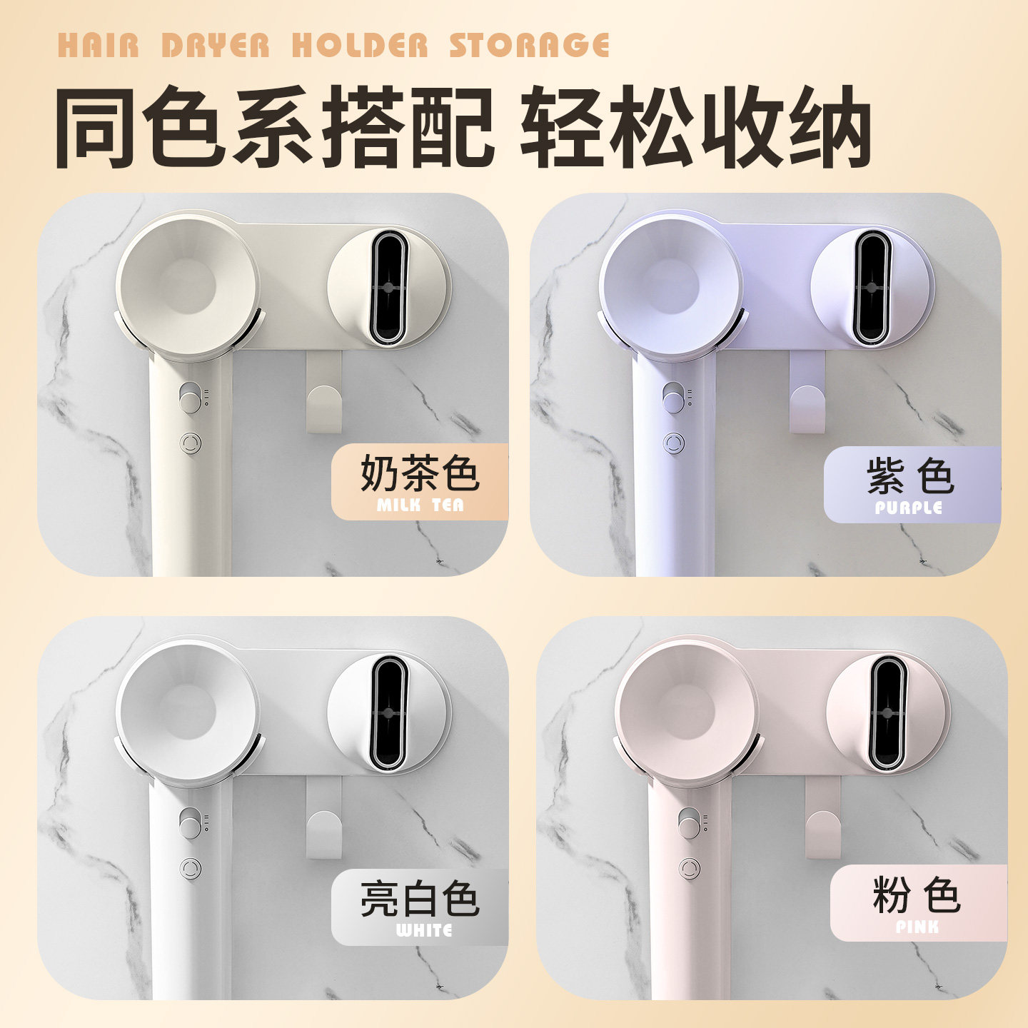 适用徕芬吹风机入门款SE Lite支架免打孔壁挂架子风筒收纳置物架