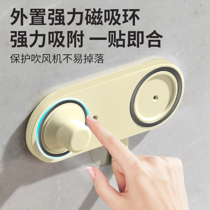 适用徕芬吹风机SE2代磁吸支架免打孔LF03风筒架收纳挂架置物架子