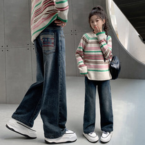 Girl Ga Suede Broadlegged Jeans Autumn Winter 2023 New Children CUHK Integrated Thickened Winter Cotton Pants Girl