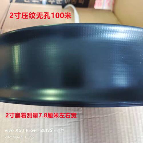 滴管带 1寸滴灌带 微喷带 喷水管 喷灌带 喷雾软管农用灌溉水带 - 图3