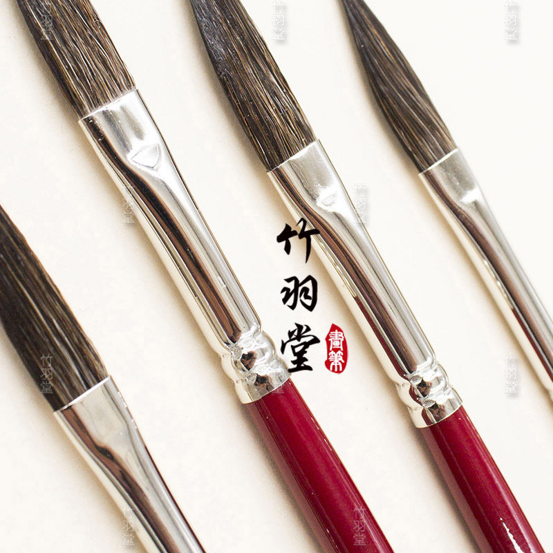 竹羽堂红胖子刀锋笔松鼠毛水彩画笔117DS拉线笔包邮_虎窝淘