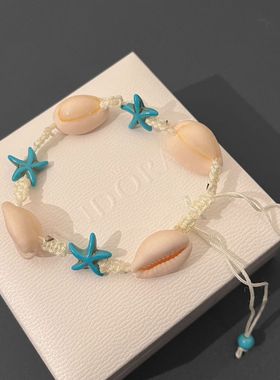 波西米亚手工编织打结手链欧美跨境海洋贝壳撞色海星手串海边手绳