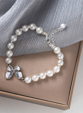 法式碎冰渐变蓝色蝴蝶珍珠串珠手链女轻奢小众精致学生高颜值手串