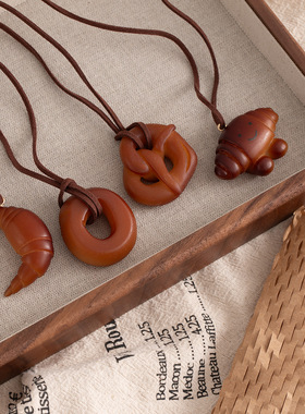 创意仿木质面包可颂牛角包吊坠长款项链小众简约可爱清冷感项饰品