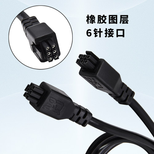 3D打印机竹子X1/P1系列AMS 1.5米延长线适用于H2D 22AWG线材6pin - 图3