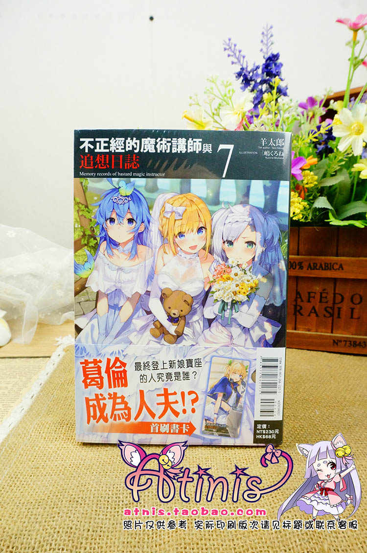 不正经的魔术讲师 新人首单立减十元 21年8月 淘宝海外 不正经的魔术讲师 新人首单立减十元 21年8月 淘宝海外