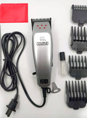 双箭插电通用锋利耐用理发器