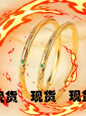 「乾坤圈」哪吒手镯魔童