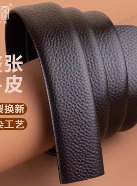 柏雅图荔枝纹男士牛皮皮