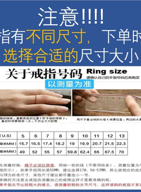 时来运转钛钢齿轮戒指男