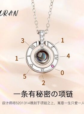 投影项链定制照片文字圣