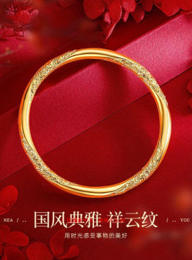 哪咤之魔童降世同款封印