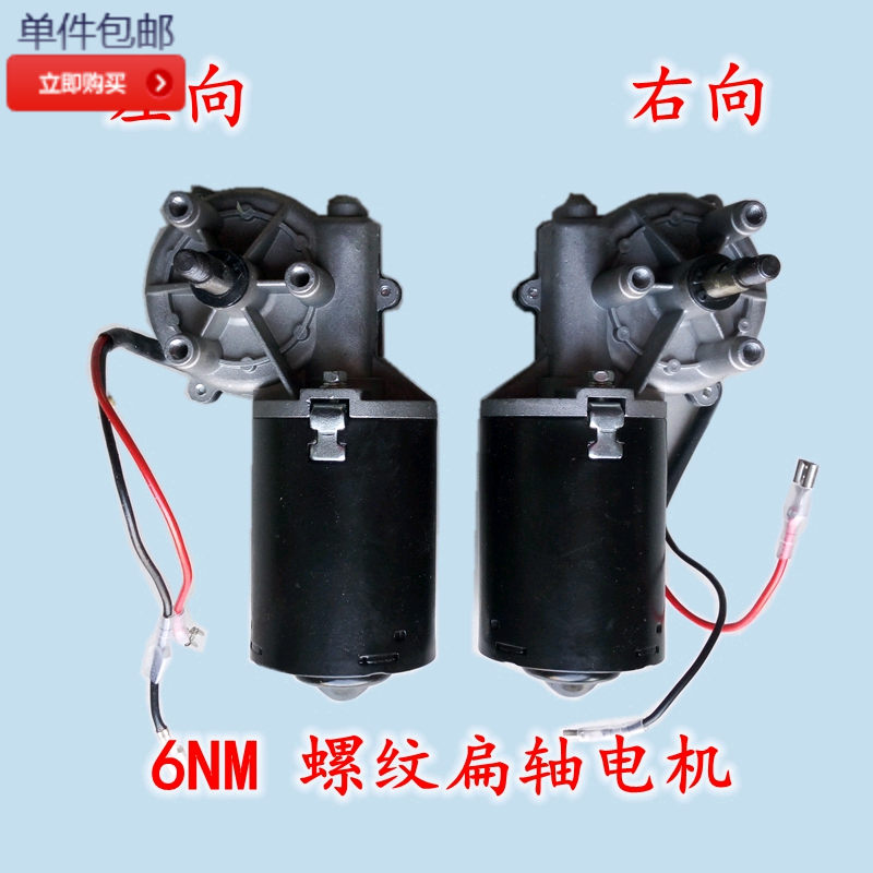 千山車庫門電機馬達翻版門開門機巨光電動門DC24V電動機配件安麟
