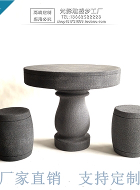泡沫石凳道具仿真石桌影视造景