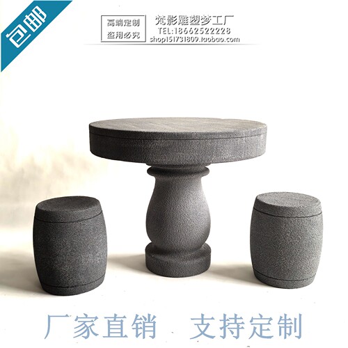 泡沫假山道具石凳石桌橱窗影视造景雕塑婚庆舞台仿真石头摄影摆件 - 图2