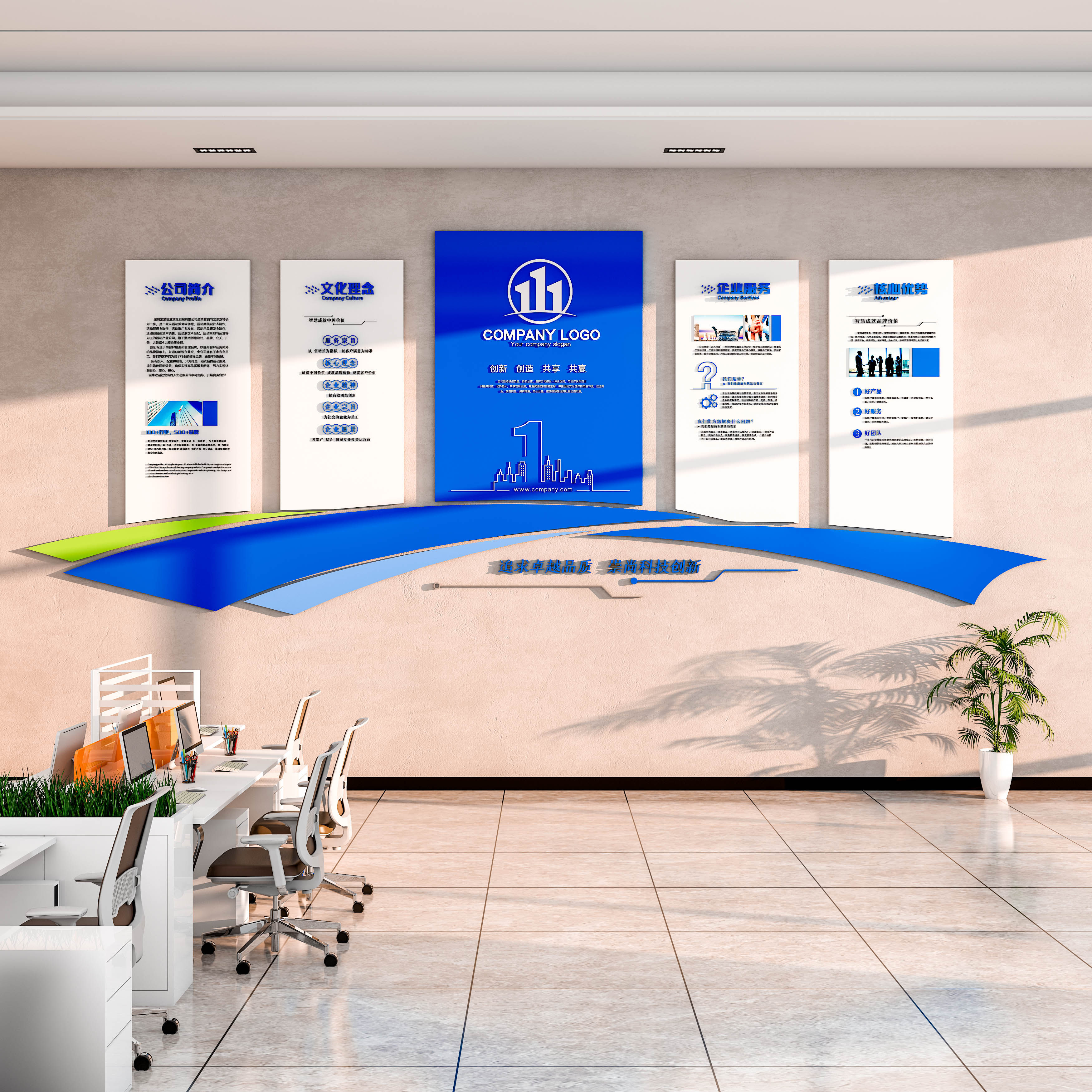 企业文化墙定制公司形象展示主题墙设计制作会议室办公室宣传背景,淘宝优惠券,粉丝福利购,淘宝优惠卷