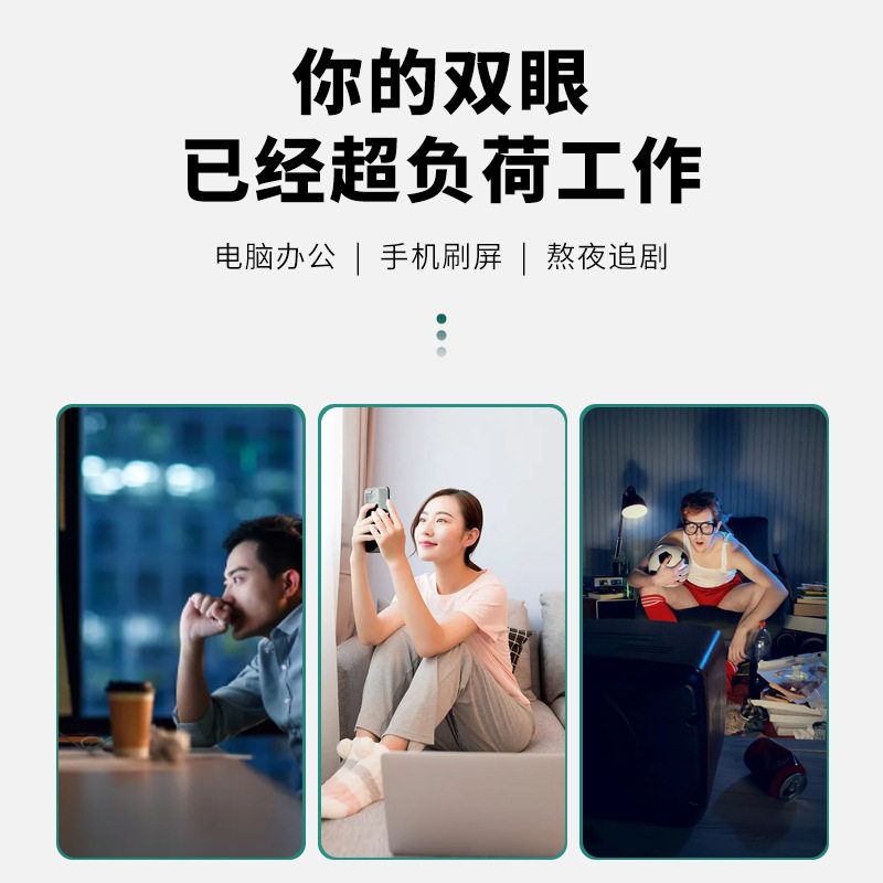 白云山星群艾草蒸汽眼罩缓解眼疲劳干涩痒热敷遮光透气好眠护眼贴,淘宝优惠券,粉丝福利购,淘宝优惠卷