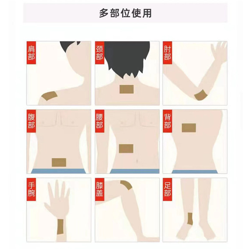 艾然宜家艾草贴肩颈腰腹足宫颈热敷膝盖贴艾叶艾灸贴列车同款通用