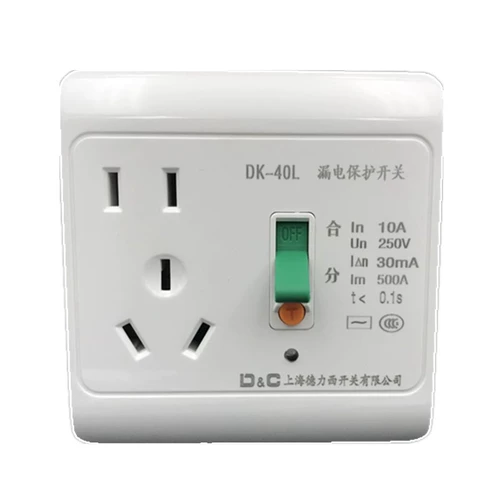 Shanghai Delixi Switch 10A16A Кондиционирование воздуха водонагреватель