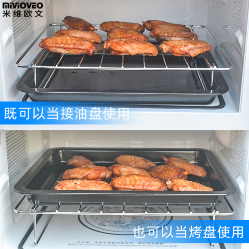 适用格兰仕20/23/25L升微波炉托盘微波炉专用烤盘光波炉烤架配件 - 图2