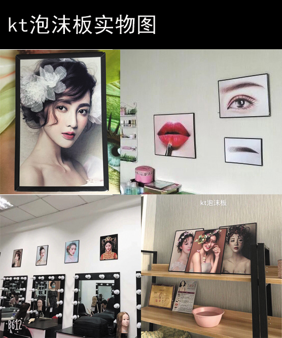 新品韩式眉眼唇装饰画 美容院宣传海报纹绣店挂画微整形宣传画 - 图3