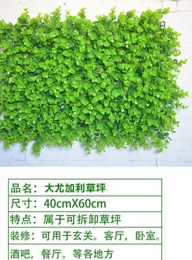 仿真植物墙绿植装饰尤加利室内