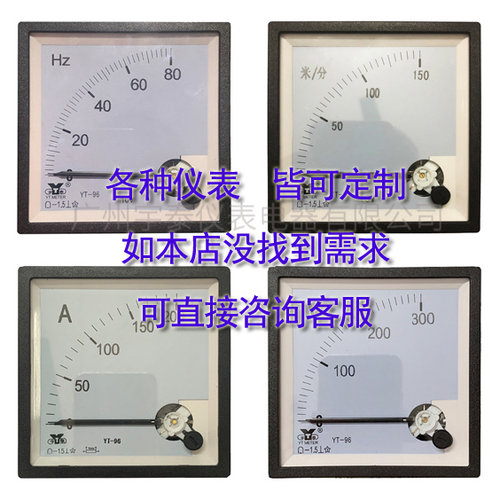 YT96款600KW三相有功功率表1000a千瓦表380v三相三线功率表380v-图1