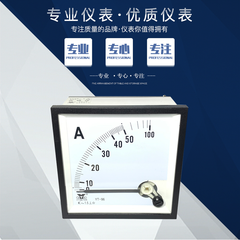 YT96 10V直流负压表负载表cp96 150%be96指针电压表cp96 - 图0
