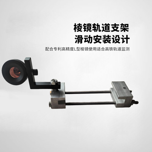全站仪直角小棱镜90度隧道测绘棱镜测量地铁基坑监测L型棱镜 - 图3