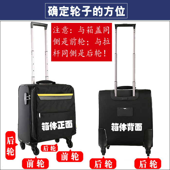 拉杆箱轮子箱包脚轮配件行李箱8001万向轮滚轮旅行箱轱辘滑轮101 - 图2