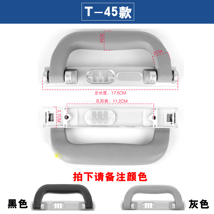 旅行箱密码锁钥匙锁行李箱把手锁拉杆箱跳锁箱包维修配件B35边锁