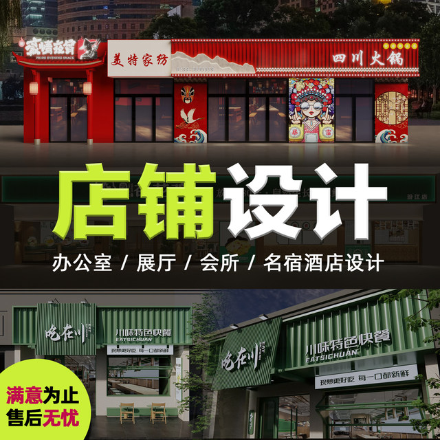 Interior decoration renderings at affordable prices and free modifications