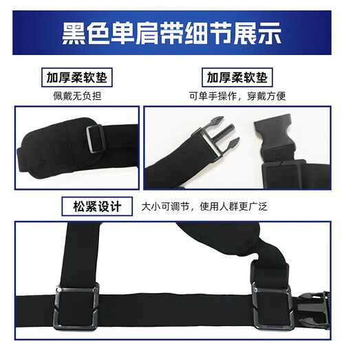 胸带执法仪肩带胸前固定双肩带对讲机执法记录仪钓鱼电力铁路检修 - 图2