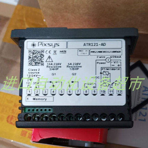 全新原装ZIEHL MS220KA温控器 ATR244-13ABC温控器PIXSYS - 图3