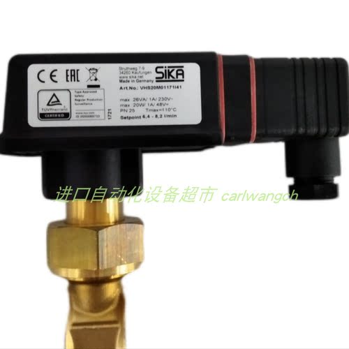 Stork ST710-JB1BV.10FP温控器SIKA流量计VT1541KTRUMP14正品 - 图3