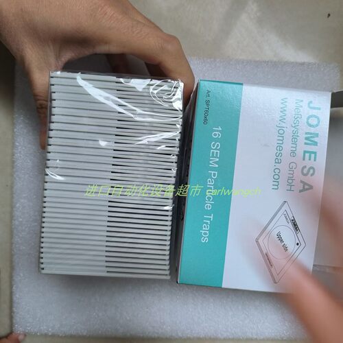 Jomesa PT49x49粘纸FR60x60mm载物片PT60x60垫纸DRPJ51 DRPJ49/47 - 图1